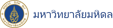มหาวิทยาลัยมหิดล